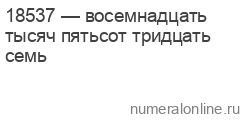 Две тысячи пятьсот девятнадцать рублей и сумму (число) 125 000,00 прописью